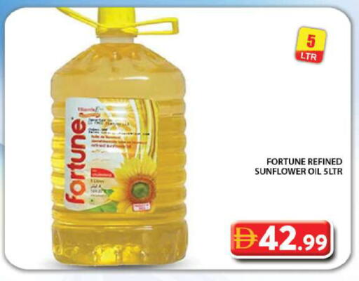 available at جراند هايبر ماركت in الإمارات العربية المتحدة , الامارات - دبي