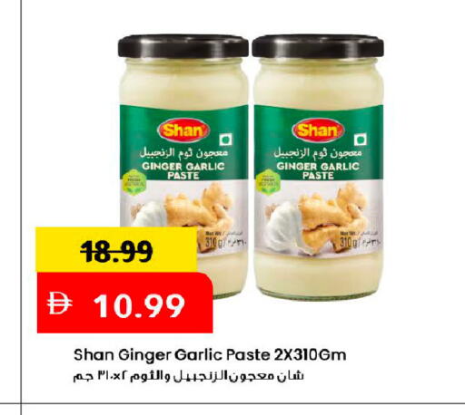 Ginger Garlic available at Mark & Save in UAE - Dubai