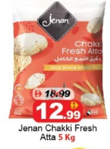available at ديزرت فريش ماركت in الإمارات العربية المتحدة , الامارات - أبو ظبي