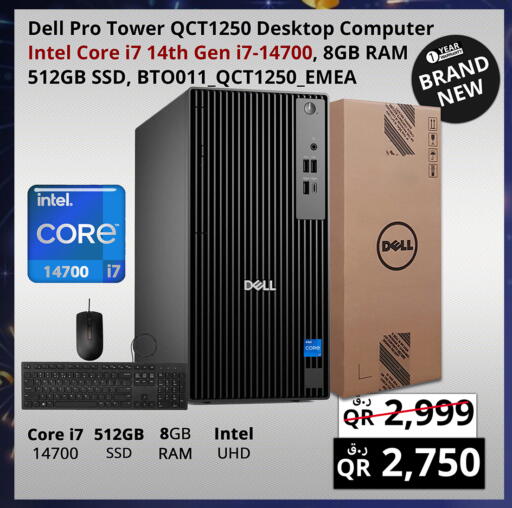 available at Prestige Computers in Qatar - Al Khor