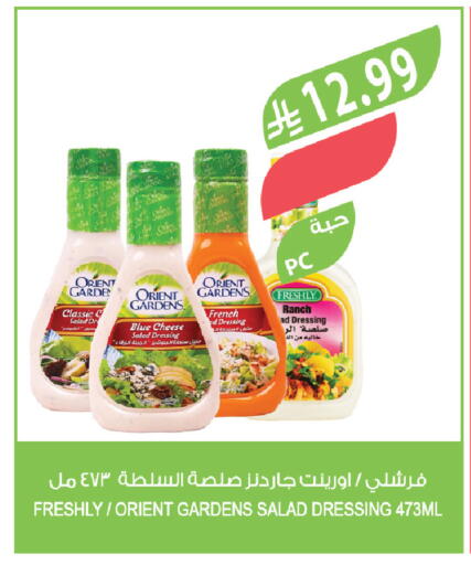 available at Farm  in KSA, Saudi Arabia, Saudi - Jeddah