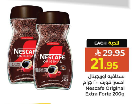 available at Kabayan Hypermarket in KSA, Saudi Arabia, Saudi - Jeddah