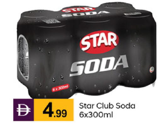 available at TALAL MARKET in UAE - Dubai