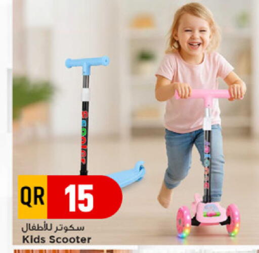 available at مرزا هايبرماركت in قطر - أم صلال