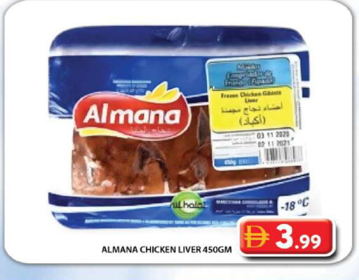 available at Grand Hyper Market in UAE - Dubai
