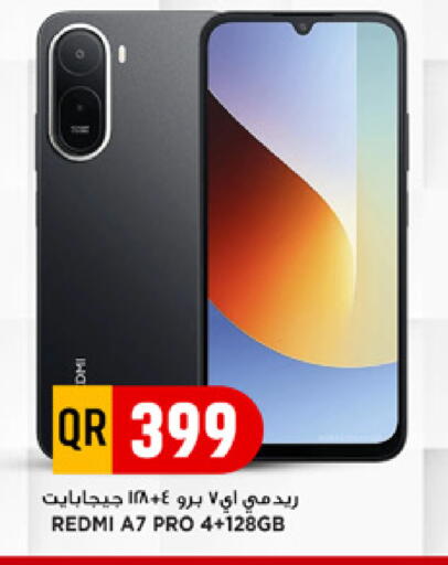 available at مرزا هايبرماركت in قطر - الدوحة