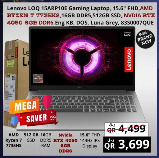 available at برستيج كمبيوتر in قطر - الشحانية