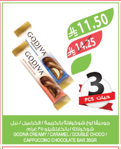 available at Farm  in KSA, Saudi Arabia, Saudi - Al Khobar