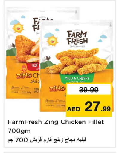 available at Nesto Hypermarket in UAE - Dubai