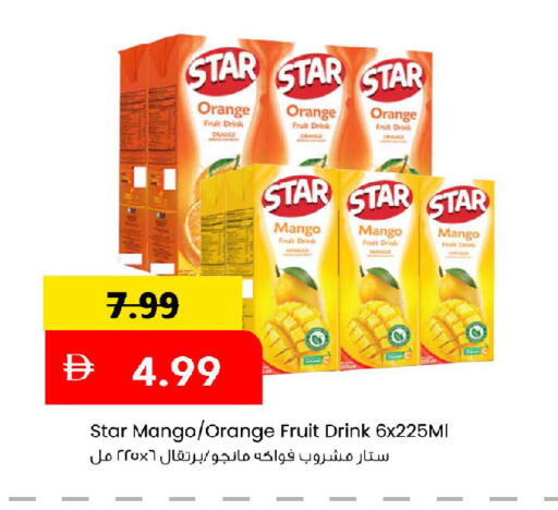 Orange Mango available at Mark & Save in UAE - Abu Dhabi