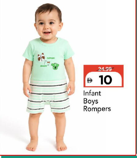 available at Mark & Save in UAE - Abu Dhabi
