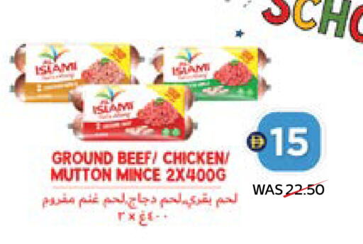 available at SPAR Hyper Market  in UAE - Dubai