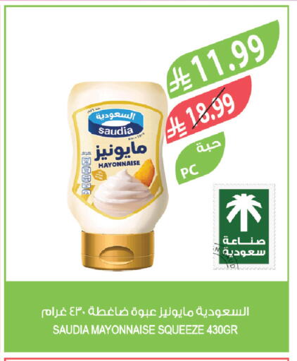 available at Farm  in KSA, Saudi Arabia, Saudi - Jeddah