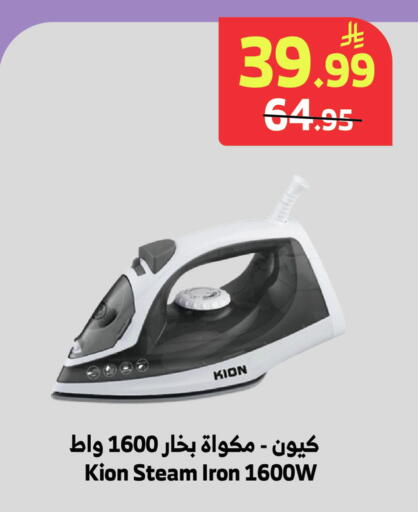 available at الراية in مملكة العربية السعودية, السعودية, سعودية - جدة