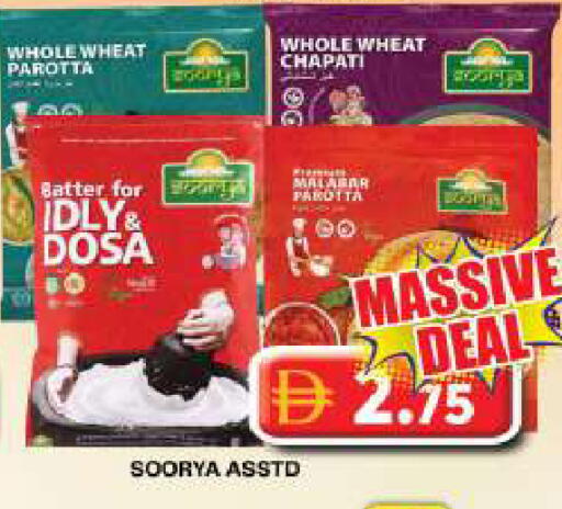 available at جراند هايبر ماركت in الإمارات العربية المتحدة , الامارات - دبي
