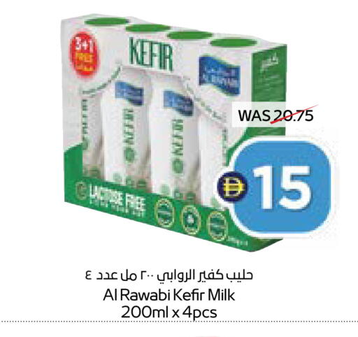 available at ADCOOP in UAE - Ras al Khaimah
