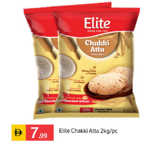 available at TALAL MARKET in UAE - Dubai