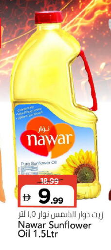 available at Mark & Save in UAE - Dubai
