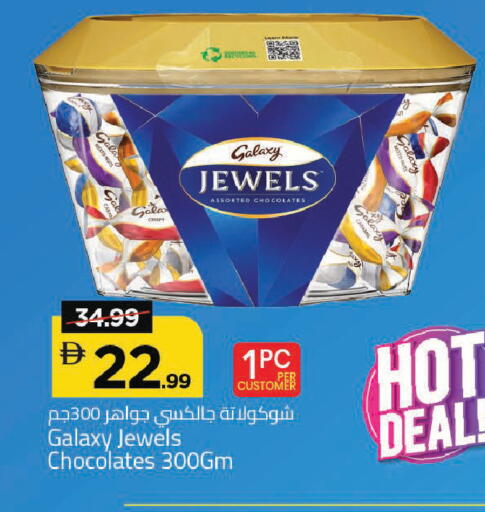 available at مارك & سيف in الإمارات العربية المتحدة , الامارات - دبي