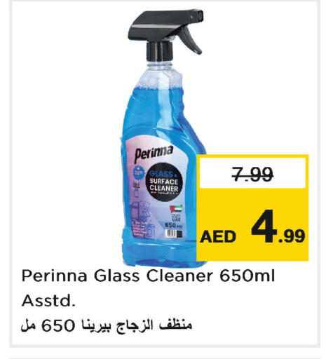 available at نستو هايبرماركت in الإمارات العربية المتحدة , الامارات - أبو ظبي