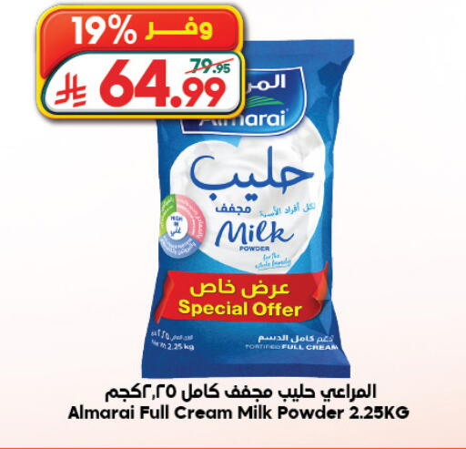 available at Dukan in KSA, Saudi Arabia, Saudi - Jeddah