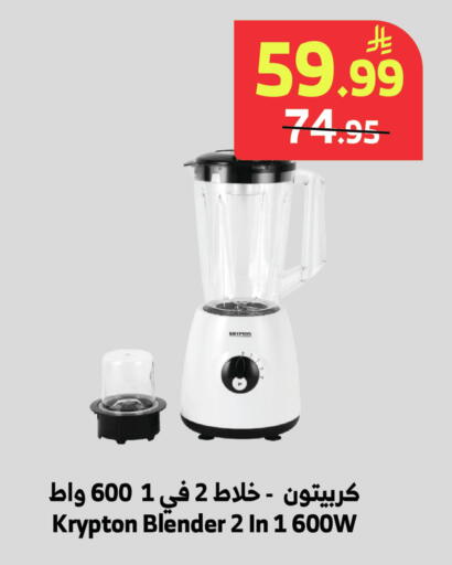 available at الراية in مملكة العربية السعودية, السعودية, سعودية - المدينة المنورة