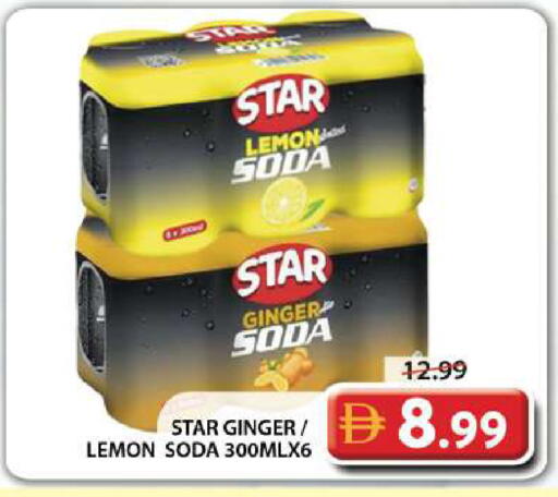Lemon Ginger available at Grand Hyper Market in UAE - Dubai