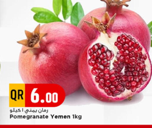 Pomegranate from Yemen available at مرزا هايبرماركت in قطر - الدوحة