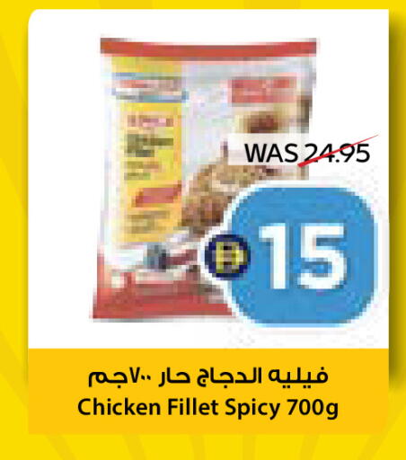 available at ADCOOP in UAE - Ras al Khaimah