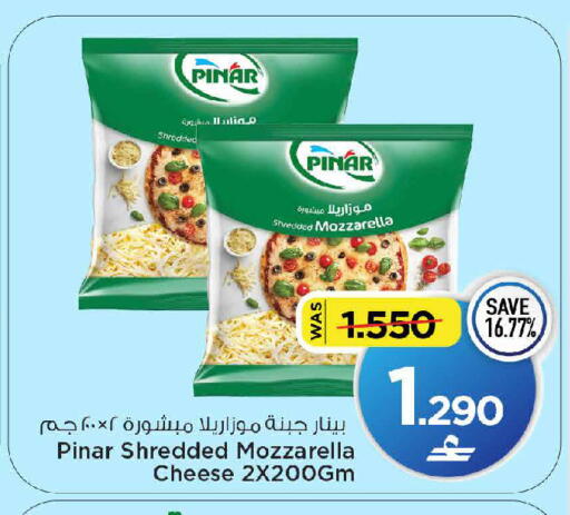 available at مارك & سايف in عُمان - صُحار‎