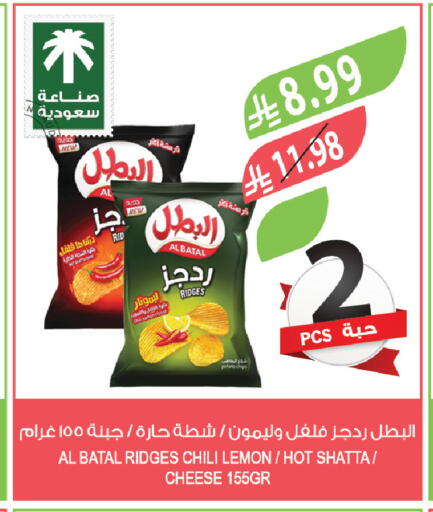Lemon Potato available at Farm  in KSA, Saudi Arabia, Saudi - Jeddah