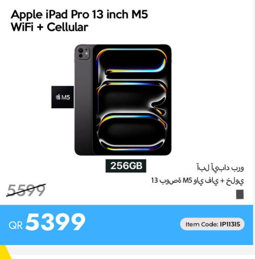 Apple available at iCONNECT  in Qatar - Al Shamal