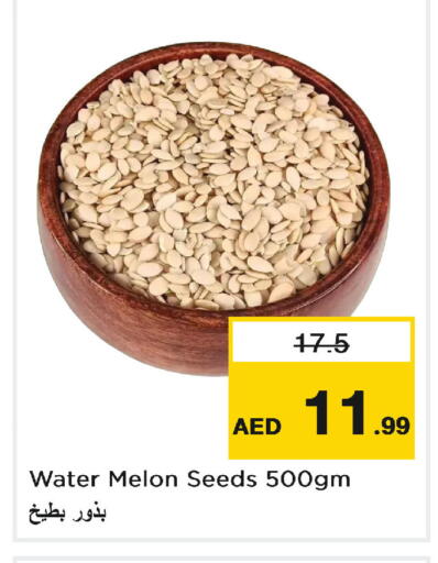 Melon available at Nesto Hypermarket in UAE - Abu Dhabi