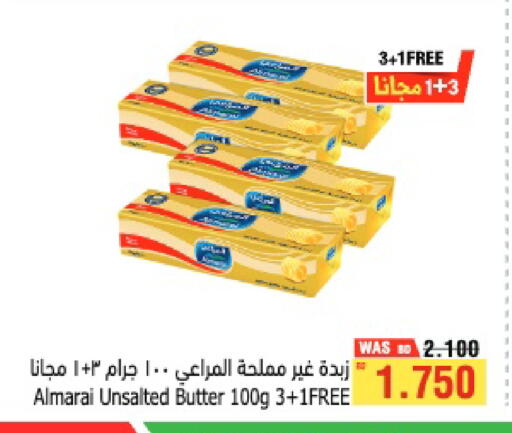 available at أسواق الحلي in البحرين