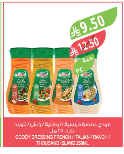 available at Farm  in KSA, Saudi Arabia, Saudi - Jeddah