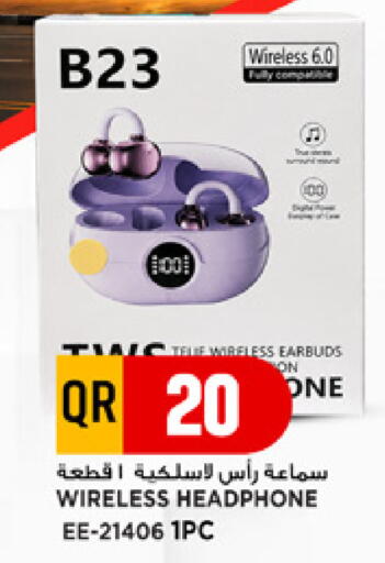 available at Marza Hypermarket in Qatar - Umm Salal