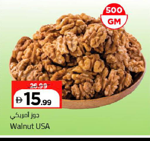 available at Mark & Save in UAE - Dubai