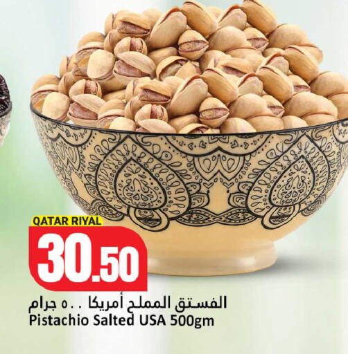 available at Dana Hypermarket in Qatar - Al-Shahaniya