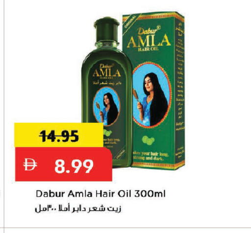 available at Mark & Save in UAE - Dubai