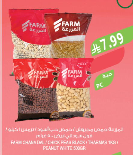 Peas available at المزرعة in مملكة العربية السعودية, السعودية, سعودية - الخرج