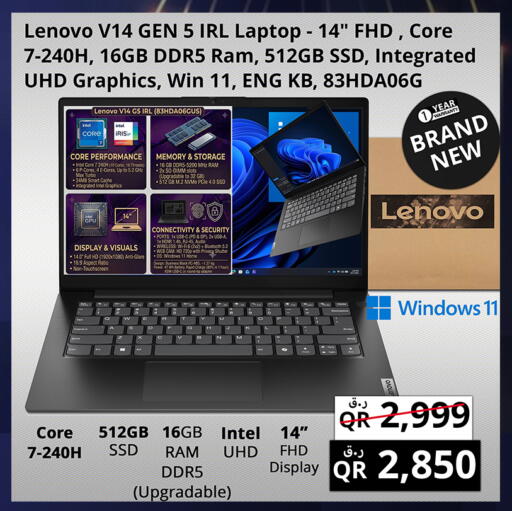 available at برستيج كمبيوتر in قطر - الشمال