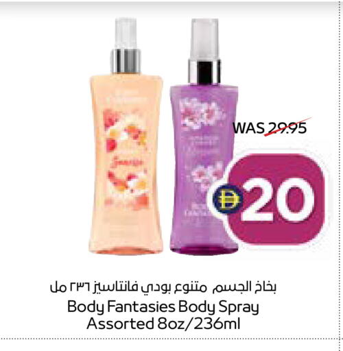 available at ADCOOP in UAE - Ras al Khaimah