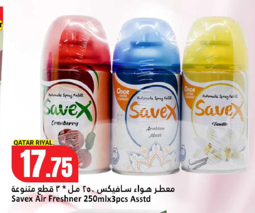 Cranberry available at دانة هايبرماركت in قطر - الشحانية