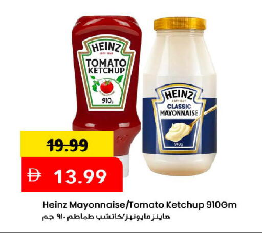 Tomato available at Mark & Save in UAE - Dubai