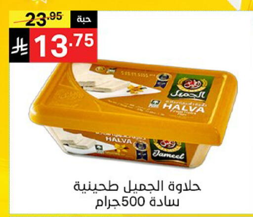 available at Noori Supermarket in KSA, Saudi Arabia, Saudi - Mecca
