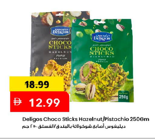 available at Mark & Save in UAE - Dubai