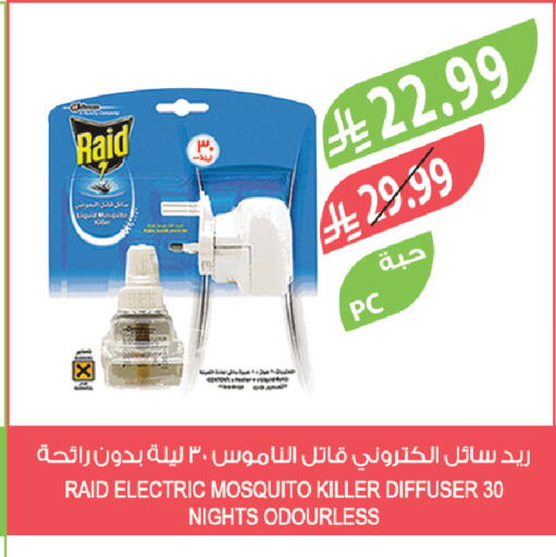 available at Farm  in KSA, Saudi Arabia, Saudi - Jeddah