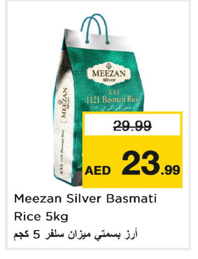 available at نستو هايبرماركت in الإمارات العربية المتحدة , الامارات - أبو ظبي