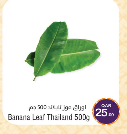 Banana available at Megamart in Qatar - Al Wakra