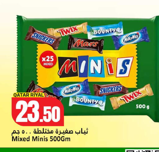 available at Dana Hypermarket in Qatar - Al-Shahaniya